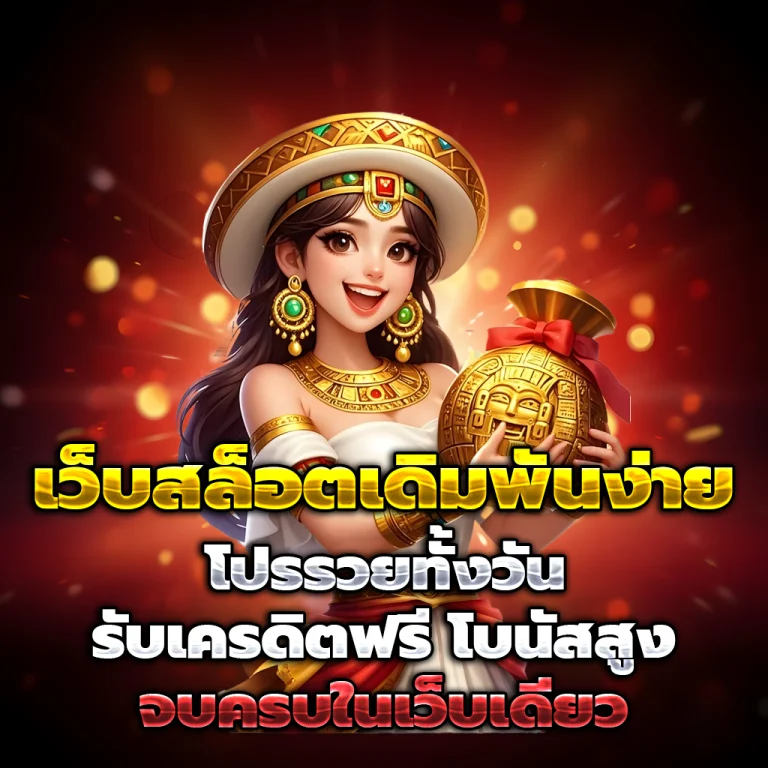 la77 แตกง่าย
