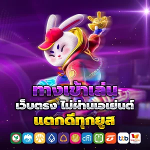 la77 เครดิตฟรี