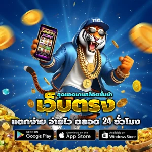la77 เว็บตรง