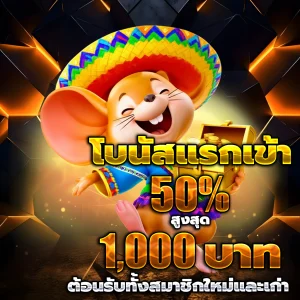 ทางเข้า la77